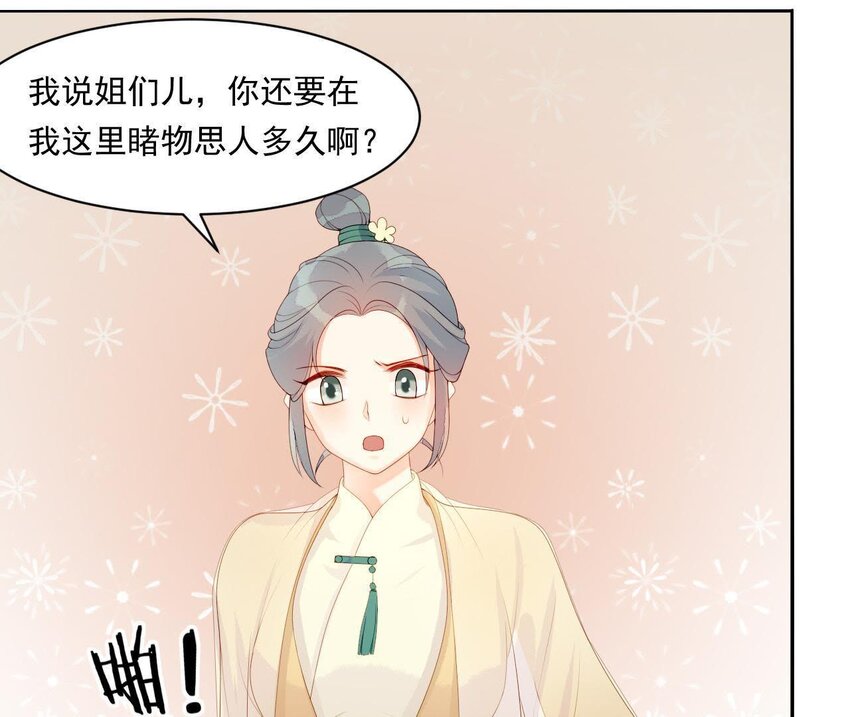 8 第7话 想见他(1/3)-第8话