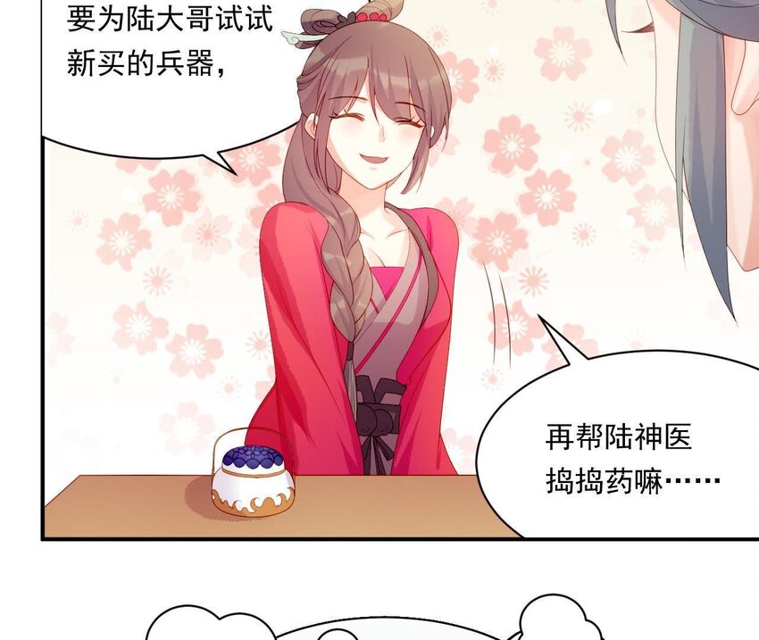 8 第7话 想见他(1/3)-第8话