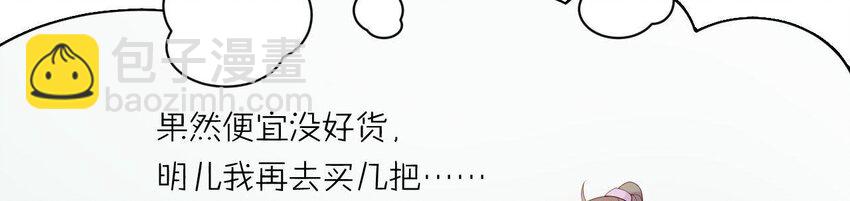 8 第7话 想见他(1/3)-第8话