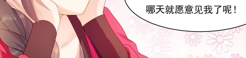 8 第7话 想见他(1/3)-第8话