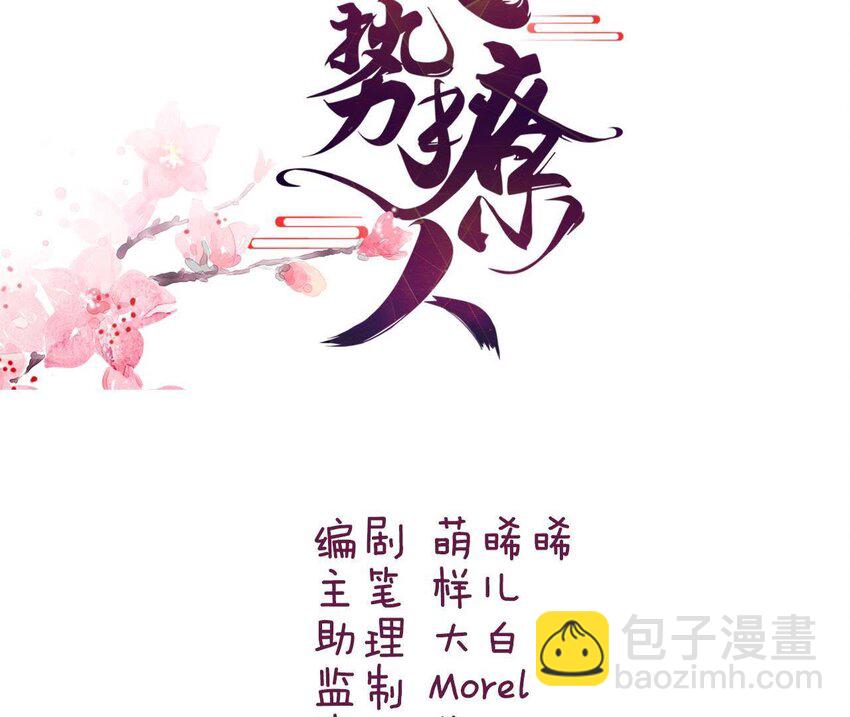 8 第7话 想见他(1/3)-第8话