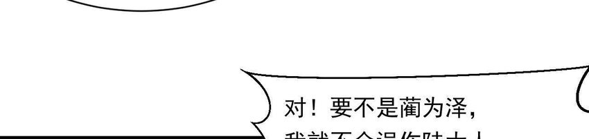 8 第7话 想见他(1/3)-第8话