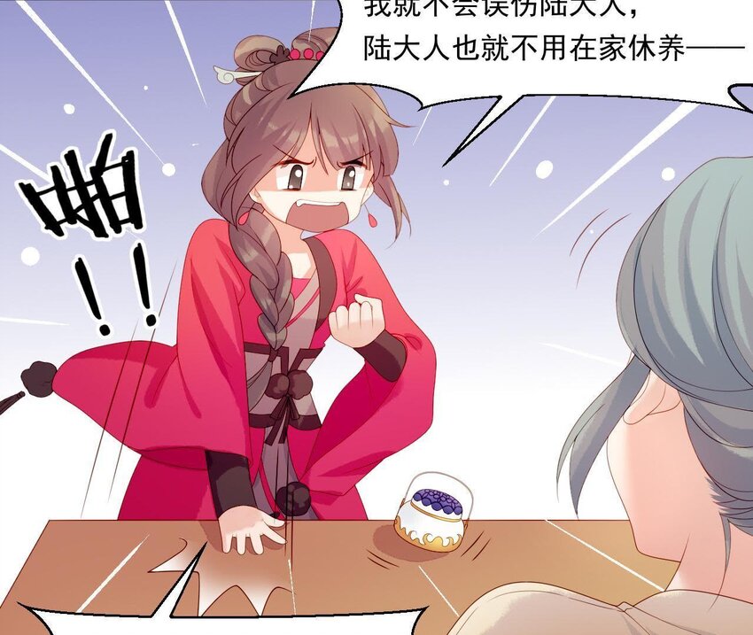 8 第7话 想见他(1/3)-第8话