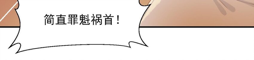 8 第7话 想见他(1/3)-第8话