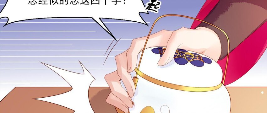 8 第7话 想见他(1/3)-第8话