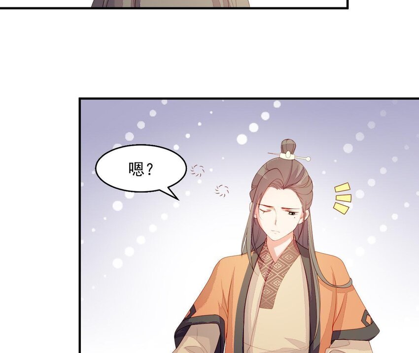 8 第7话 想见他(1/3)-第8话