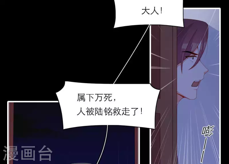 第72话 保证(1/2)-第72话