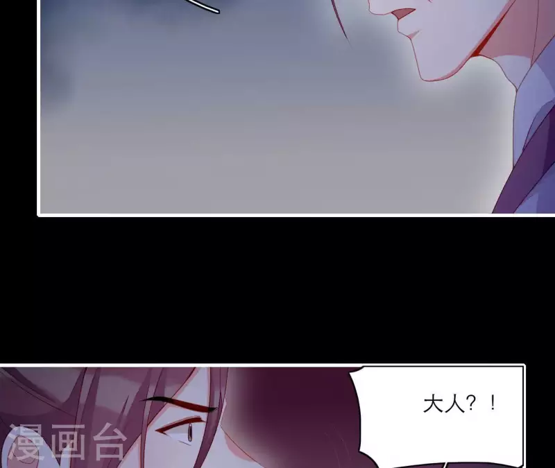 第72话 保证(1/2)-第72话