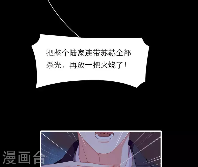 第72话 保证(1/2)-第72话