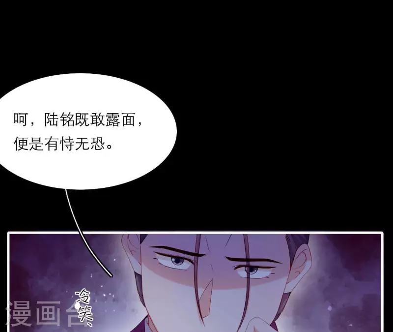 第72话 保证(1/2)-第72话