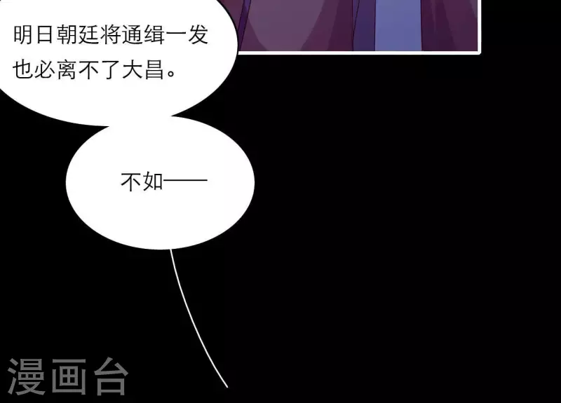 第72话 保证(1/2)-第72话