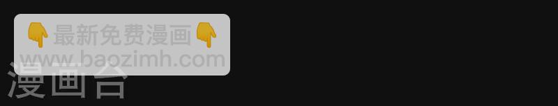 第72话 保证(1/2)-第72话