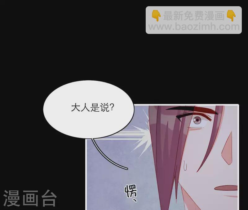 第72话 保证(1/2)-第72话