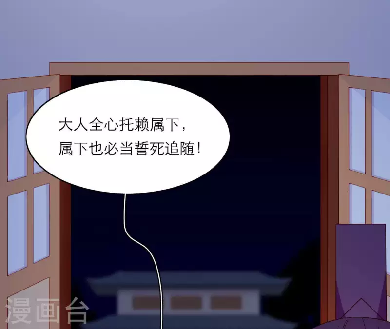 第72话 保证(1/2)-第72话