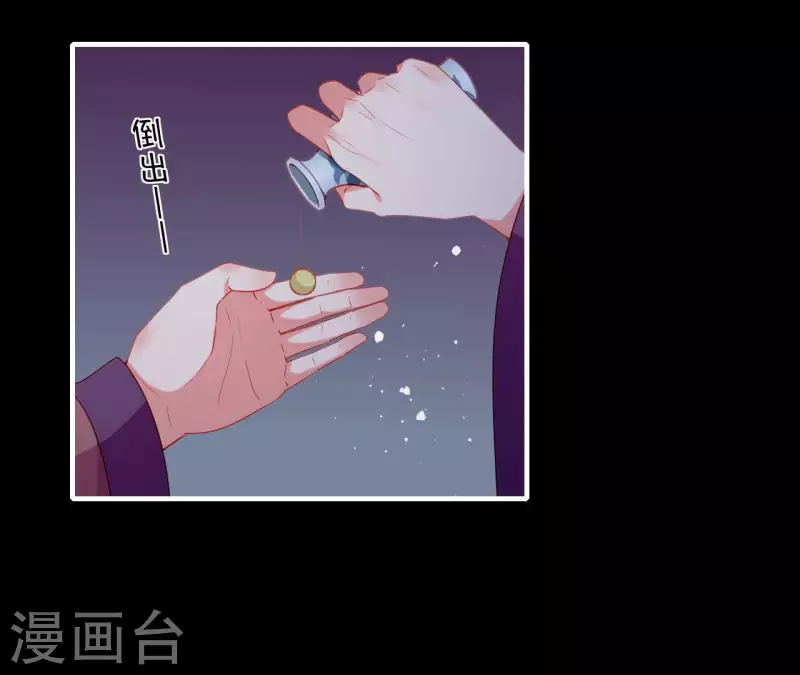 第72话 保证(1/2)-第72话