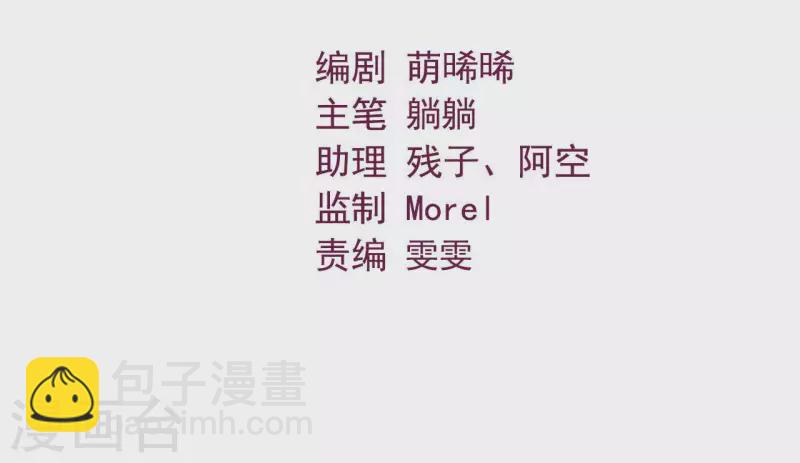 第72话 保证(1/2)-第72话