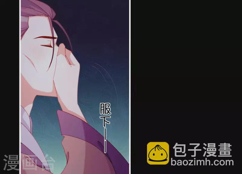 第72话 保证(1/2)-第72话