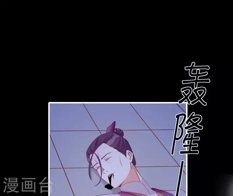 第72话 保证(1/2)-第72话