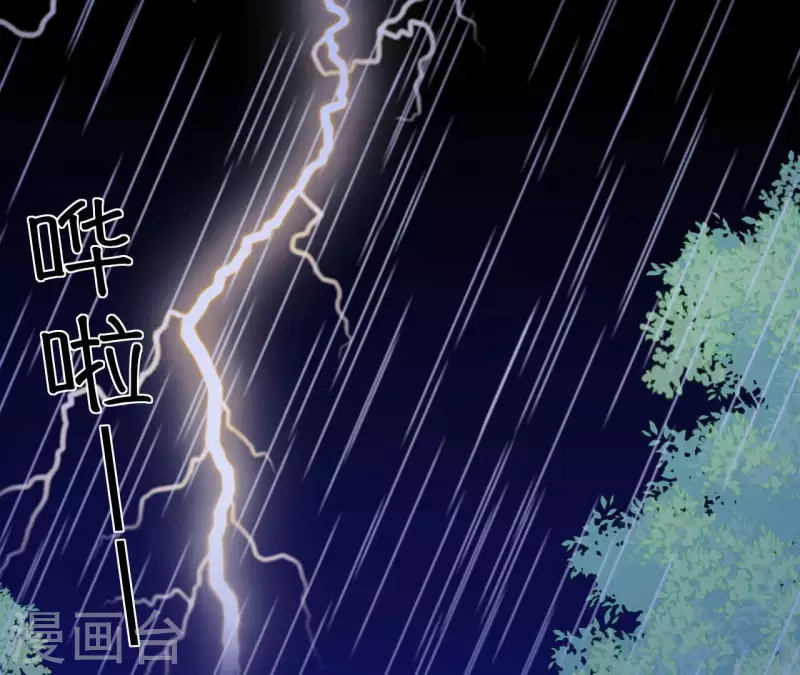 第72话 保证(1/2)-第72话