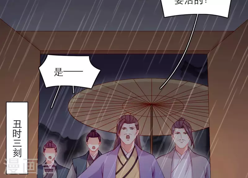 第74话 天晴(1/2)-第74话