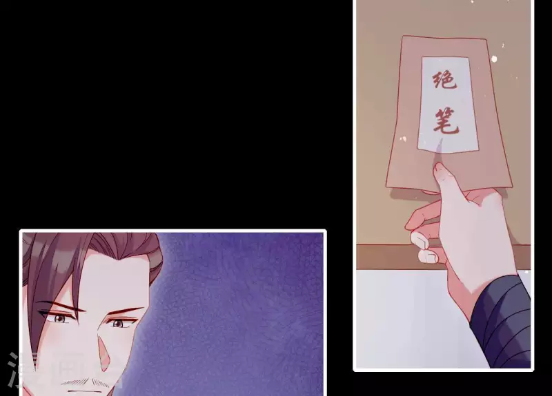 第74话 天晴(1/2)-第74话