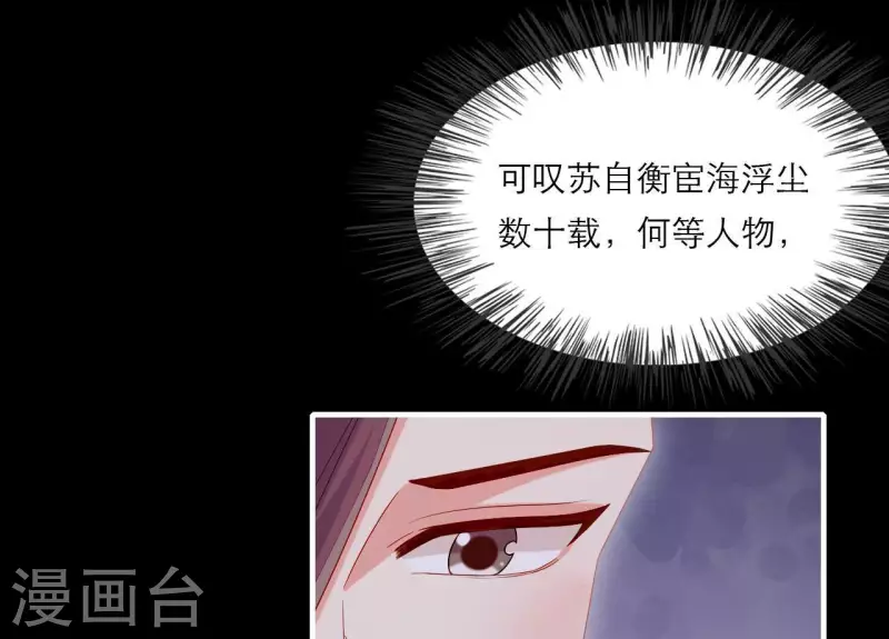 第74话 天晴(1/2)-第74话