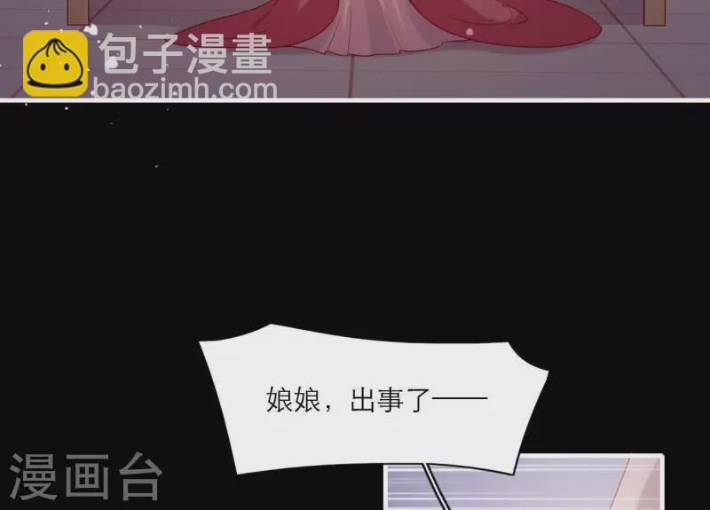 第74话 天晴(1/2)-第74话