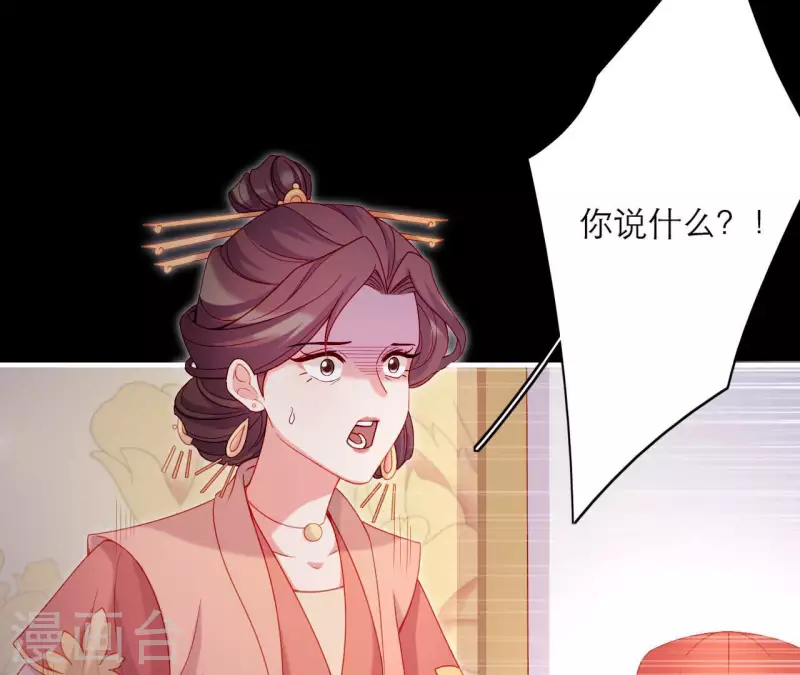 第74话 天晴(1/2)-第74话