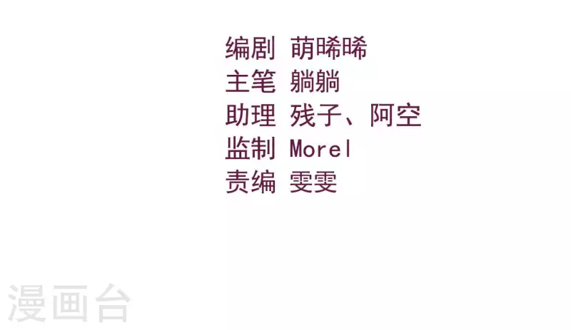 第74话 天晴(1/2)-第74话