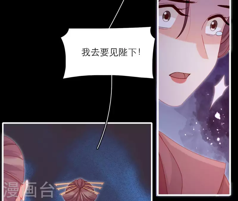 第74话 天晴(1/2)-第74话