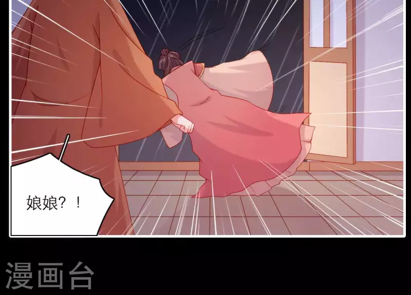 第74话 天晴(1/2)-第74话