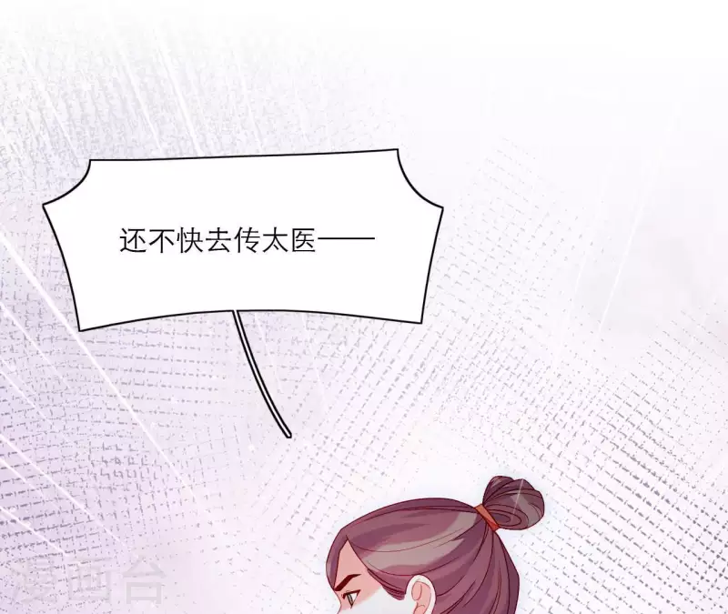 第74话 天晴(1/2)-第74话