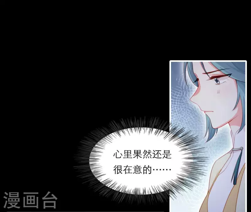 第76话 醉酒的皇子(1/2)-第76话