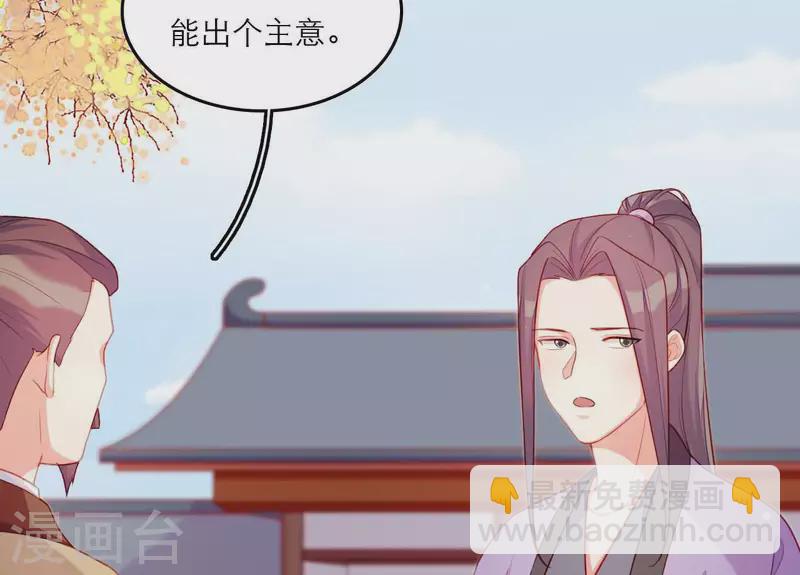 第78话 送礼(1/2)-第78话