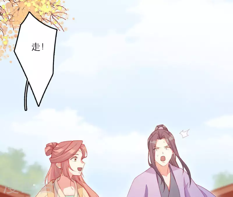 第78话 送礼(1/2)-第78话