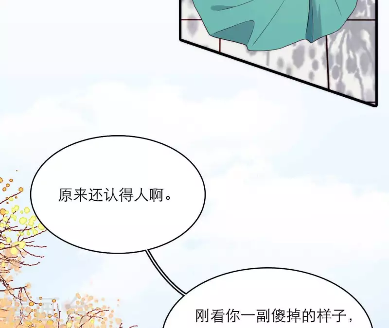 第80话 感情与对错(1/2)-第80话