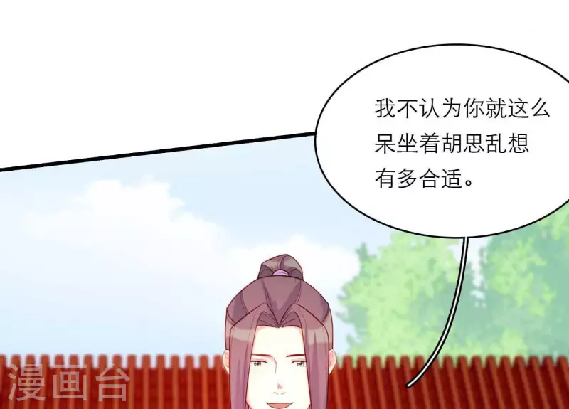 第80话 感情与对错(1/2)-第80话