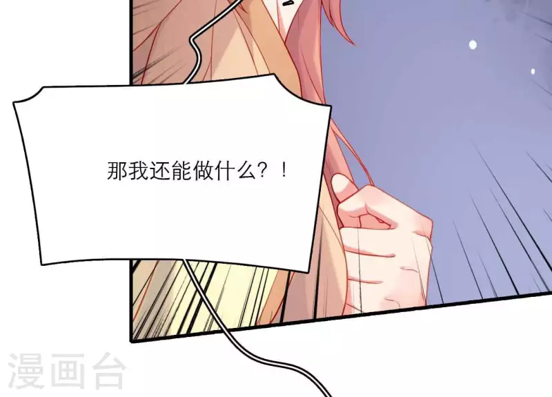 第80话 感情与对错(1/2)-第80话