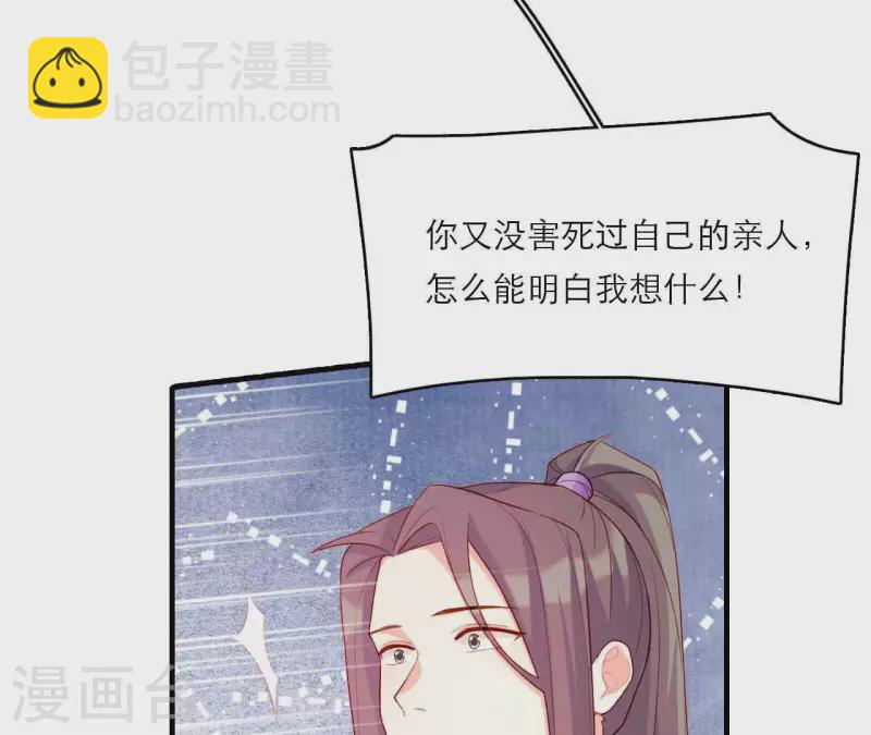 第80话 感情与对错(1/2)-第80话