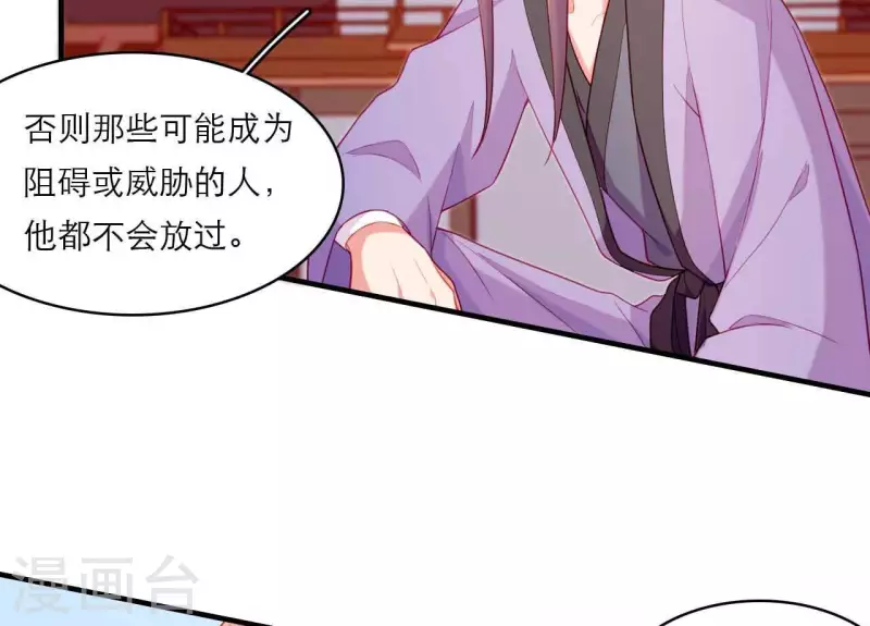 第80话 感情与对错(1/2)-第80话