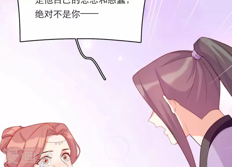 第80话 感情与对错(1/2)-第80话