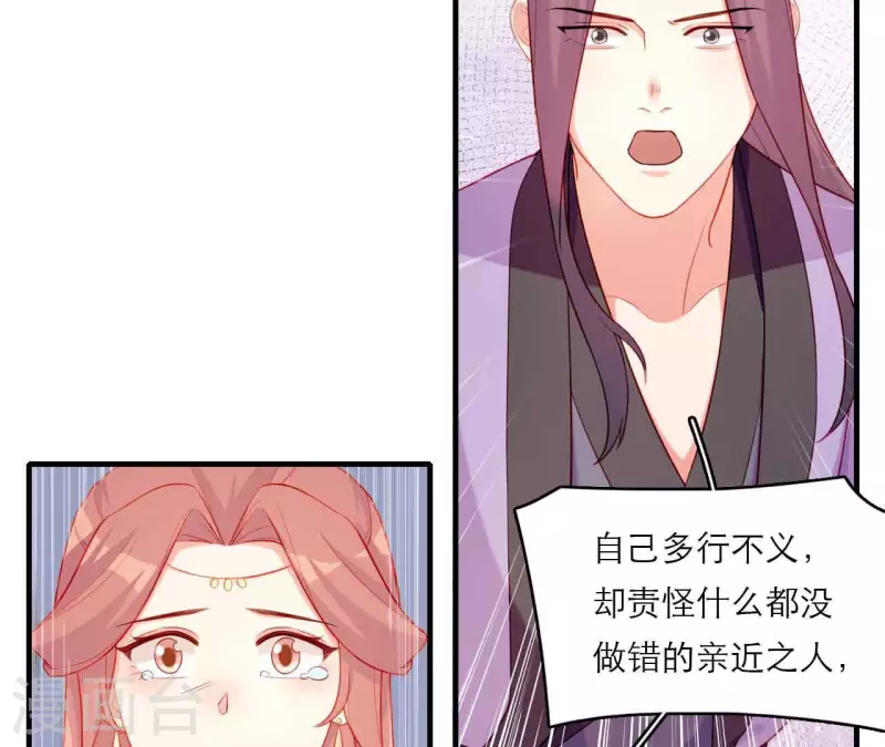 第80话 感情与对错(1/2)-第80话