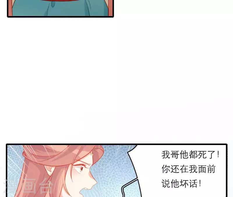 第80话 感情与对错(1/2)-第80话