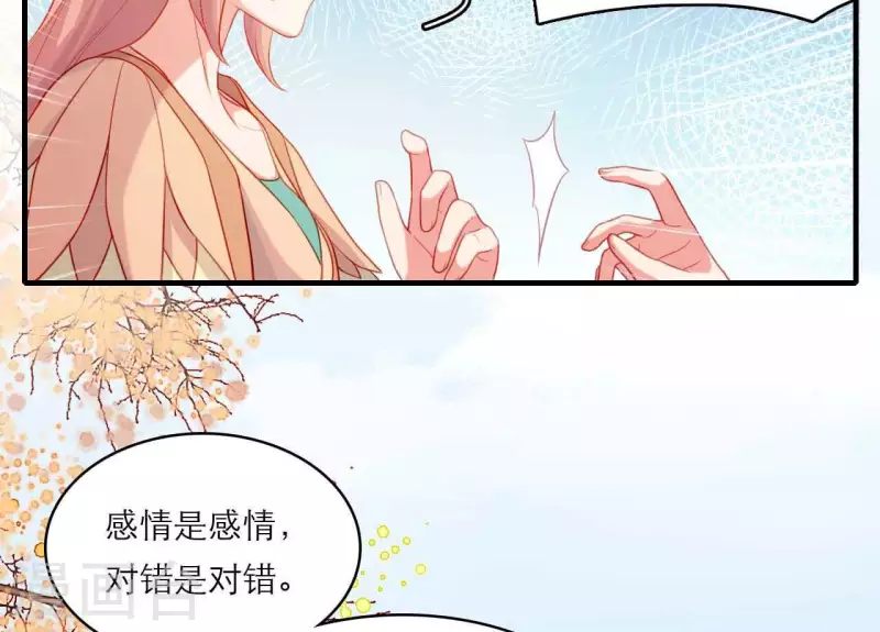 第80话 感情与对错(1/2)-第80话