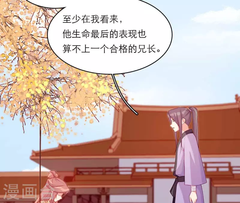 第80话 感情与对错(1/2)-第80话