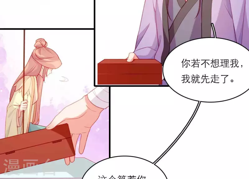 第80话 感情与对错(1/2)-第80话