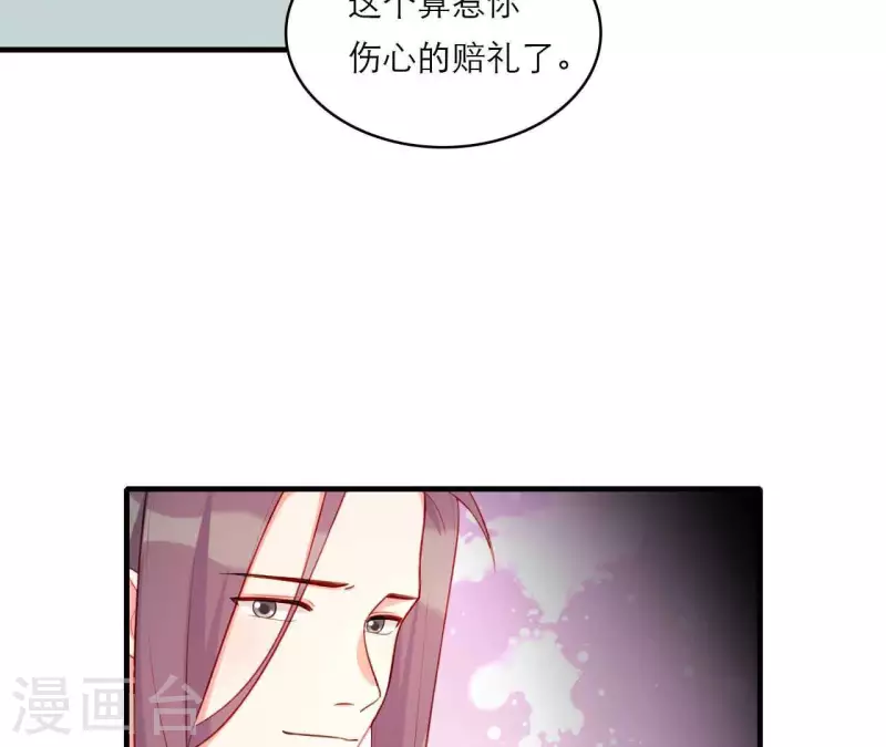 第80话 感情与对错(1/2)-第80话