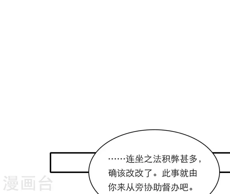 第80话 感情与对错(1/2)-第80话