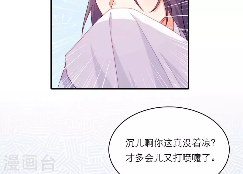 第80话 感情与对错(1/2)-第80话