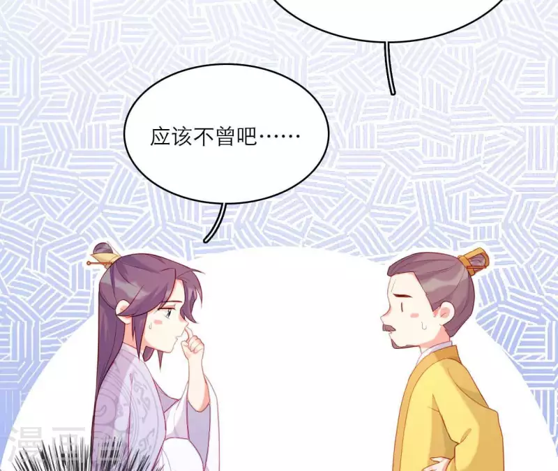 第80话 感情与对错(1/2)-第80话